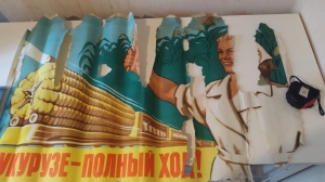 Оригинальный плакат СССР, Кукурузе полный ход, 1961 год
