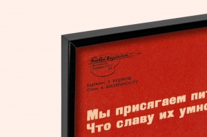 ФотографияОригинальный советский плакат тяжелая промышленность Питер Санкт Петербург