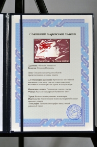 Оригинальный советский плакат работать по стахановски угольная промышленность добыча угля