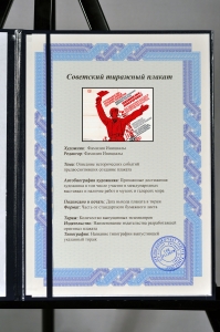 Оригинальный советский плакат достижения науки и техники производству строительство электростанций АЭС ЛЭП электрификация энергетика