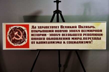 Оформление плаката в раму 1968 антиимпериализм Галерея советского плаката plakat-cccp
