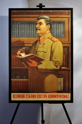 Оформление плаката в раму великий Сталин светоч коммунизма Галерея советского плаката plakat-cccp