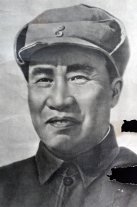 Плакат СССР портрет китайского лидера