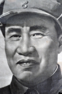 Плакат СССР портрет китайского лидера